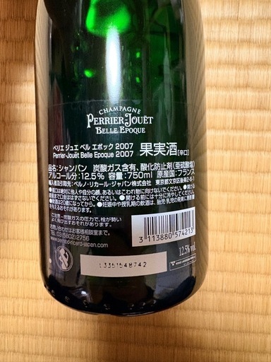 残り1週間保管ワイン
