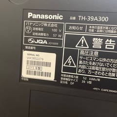 テレビ39インチ、テレビ台、Amazon Fire Tv Stickの画像