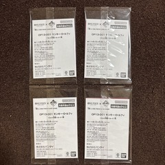 未開封一番くじワンピースカードモンキー・D・ルフィプロモカード4枚おまけ付きの画像