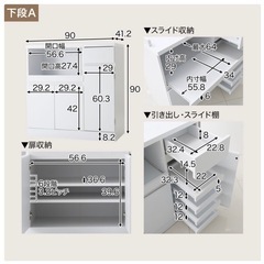 【受け渡し決まりました】LOWYA 食器棚　白　の画像