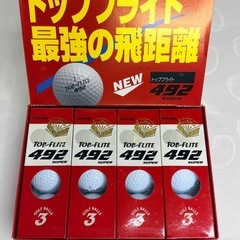 ゴルフボールの画像