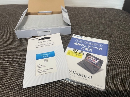 【受付終了】【超お値下げ！！】【美品/中国語追加済】CASIO 電子辞書 Ex-word AZ-SX4900