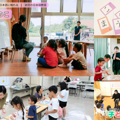  保育士の資格を活かす「新しい教育モデル」のパート募集！ 担任業務なし・研修充実の画像