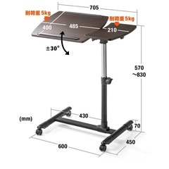 サイドテーブル　PC・タブレットデスク（ベッド・ソファーサイド・高さ＆角度調整・ブラック）  の画像