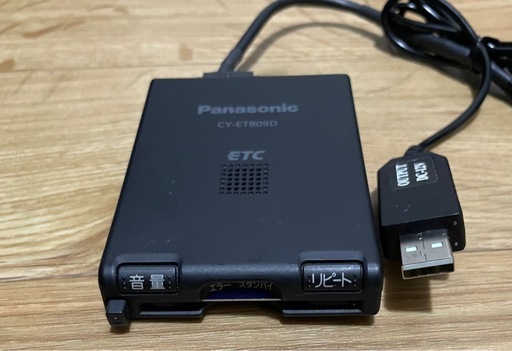 軽自動車登録済 ETC Panasonic製