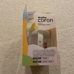 Pigeon　マグマグコロン　ストロー　本体の画像