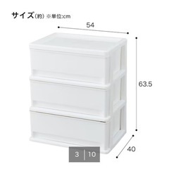 チェストの画像