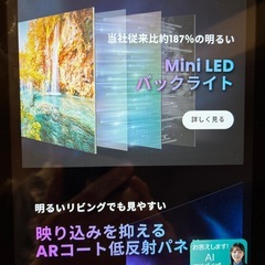 ハイセンステレビ　65U9Nの画像