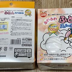 【中古】ハムスターハウス（茶色）の画像