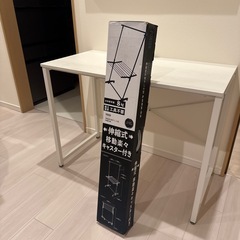 【未開封・新品】伸縮式 室内物干しの画像