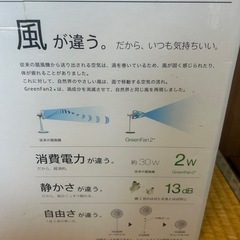 BALMUDA⭐️の画像