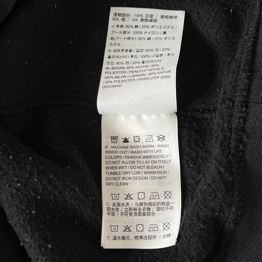 NIKE ナイキ ブラック スウッシュロゴ パーカー Lサイズ フード付き