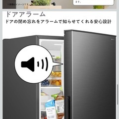 ⚠️半額以下⚠️【3/8まで限定】冷蔵庫の画像