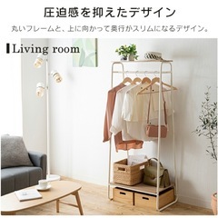 【ｱｲﾘｽｵｰﾔﾏ】ハンガーラックの画像