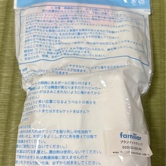 【新品未開封】ファミリア ブランケットクリップ ピンクの画像