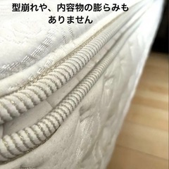 美品　ニトリ　Nスリープ プレミアム3-02-SD セミダブル　NITORIの画像