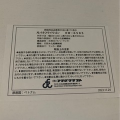 折り畳み式 キッチンワゴン　KW-6585 WH 片バタフライワゴン ホワイトの画像