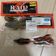 ワーム　バス　アジ　チヌ用の画像