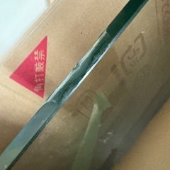 ガラステーブル　145✖️88cmの画像