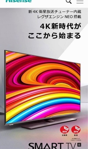 Hisense 50V 4Kスマートテレビ+テレビ台+地デジカード＆ケーブル+Firestick 4K