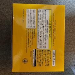 TAITO To LOVEる -とらぶる- DARKNESS 金色の闇（ヤミ） ルームウェアver. フィギュアの画像