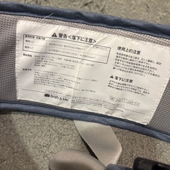 【超美品】Baby&Me ヒップシート　デニム柄の画像