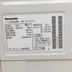 決まりました 訳あり パナソニック Cuble NA-VG 710L ドラム洗濯機の画像