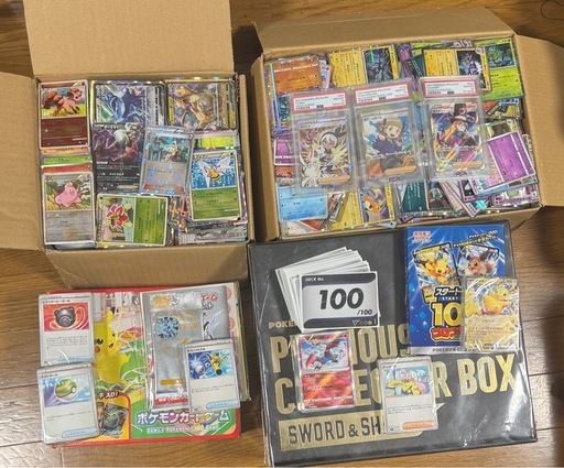 ポケカ引退品