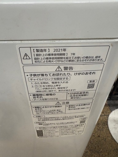 Panasonic　2021年式 縦型全自動洗濯機　8kg