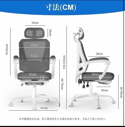 オフィスチェア デスクチェア メッシュ 可動式ランバー 3Dヘッドレスト