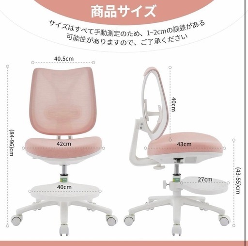 学習椅子 小学生 高校生 勉強椅子 7°ロッキング機能搭載 8cm厚クッション