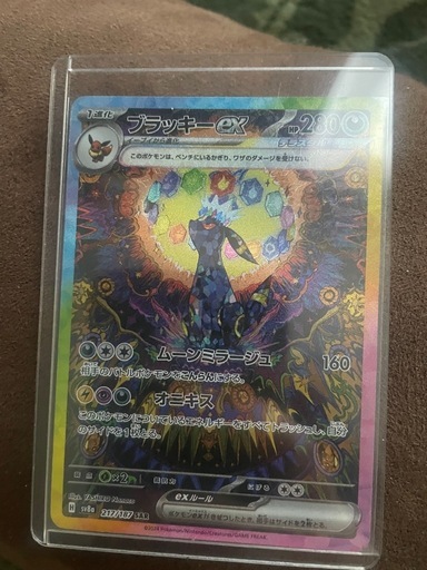 ポケカ　ブラッキー