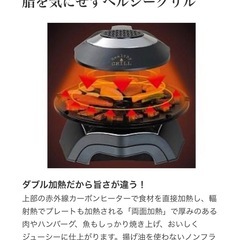 【美品】無煙ロースター　ヘルシーグリルの画像