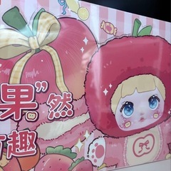 NOMMI 果然有趣 正規品 アソートボックス新品未開封の画像