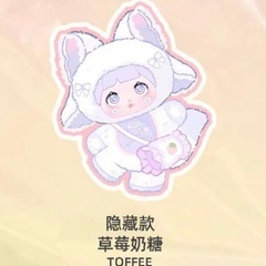 NOMMI 果然有趣 正規品 アソートボックス新品未開封の画像