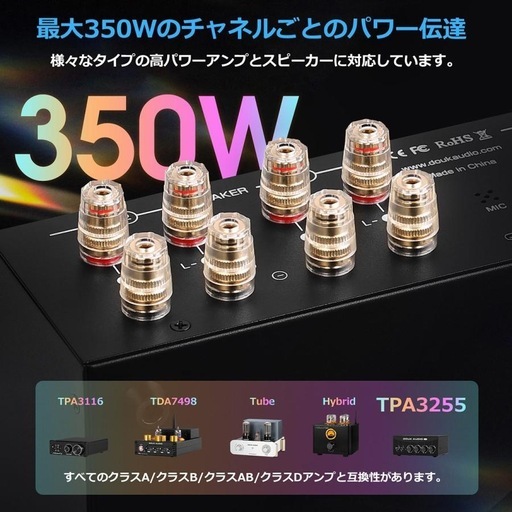 Douk Audio VU3 Pro 