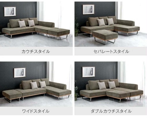 L字コーナーソファ（グレー）