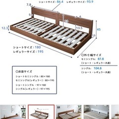 ベッド　シングル　マットレス付きの画像