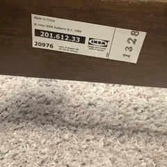 IKEA ポエング チェア フレーム＆オットマンの画像