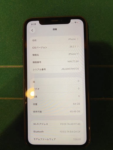iphone11  ブラック　新品