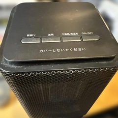 【中古】【良品】小型セラミックヒーター 首振 2段階温風＋送風の画像