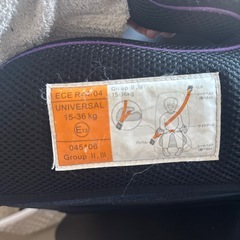 ジュニアシートの画像