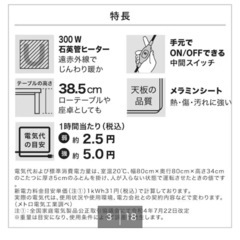 こたつ　リバーシブルの画像