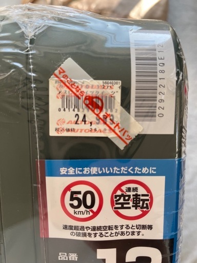 新品　タイヤチェーン（値下げしました）
