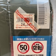 新品　タイヤチェーン の画像