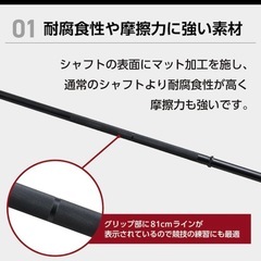 バーベルシャフト 200cm ブラック ストレートバー トレーニング 筋トレ エクササイズ ダイエット フリーウエイト ベンチプレス スクワットの画像