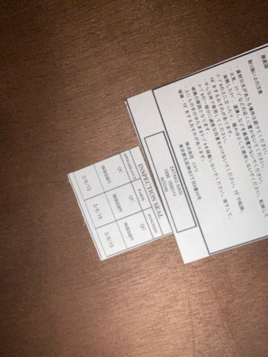 【引渡決定】ダイニングテーブルセット　椅子2脚 IKIKAGU参考価格¥19,800