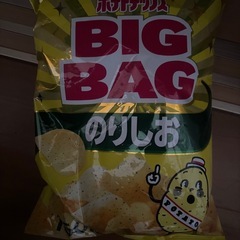 一袋150円の画像