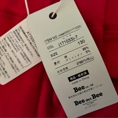 【新品タグ付き】赤色 ズボン 130㎝の画像