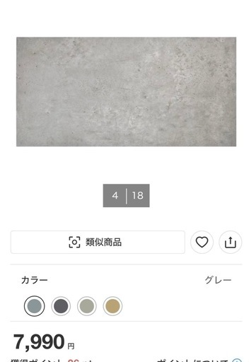 70%OFF 50枚フロアタイル　グレー